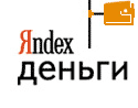 Яндекс-деньги